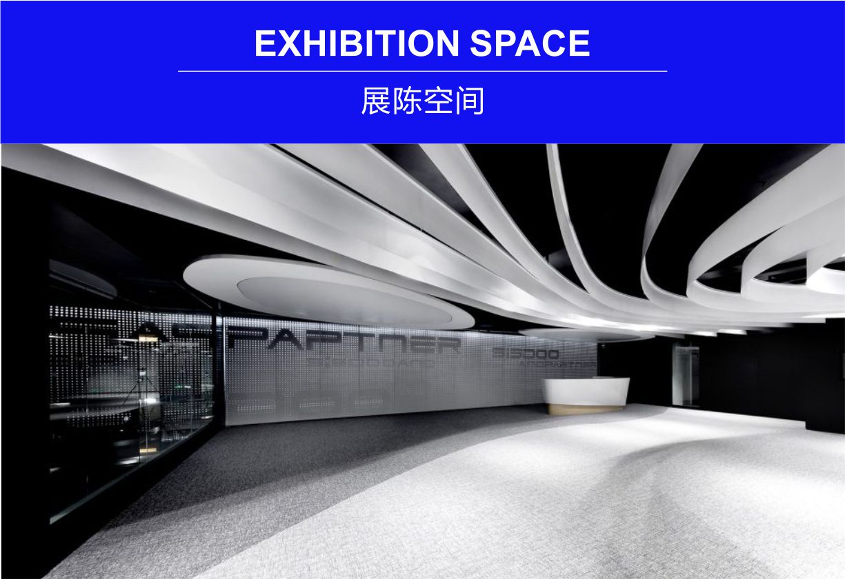 成都会展公司_展厅设计-成都市非常一班文化传播有限公司